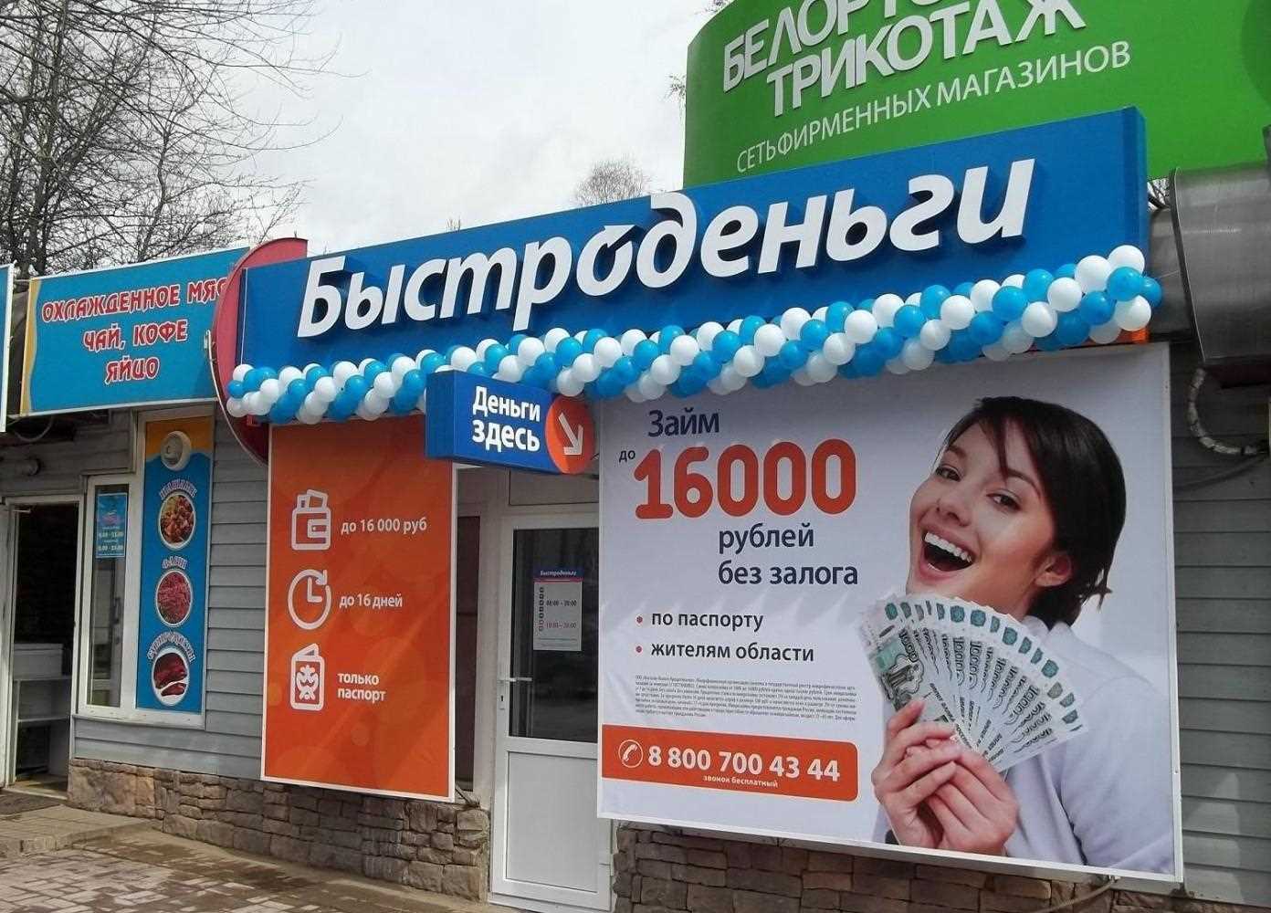 Основные этапы процесса получения средств